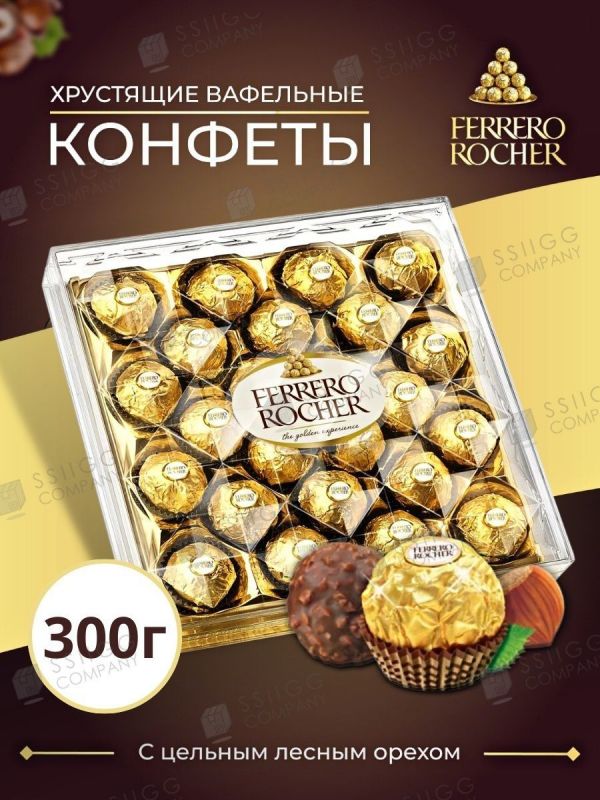 Новогодние сладкие подарки Конфеты Ferrero Rocher в подарок 300 г