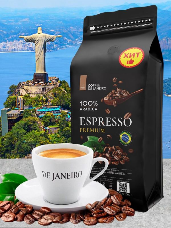 DE JANEIRO ДЕ ЖАНЕЙРО Кофе в зёрнах 1 кг ESPRESSO PREMIUM 100% Арабика